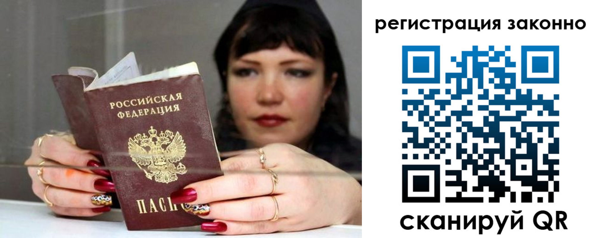 временная регистрация госуслуги в Чулыме
