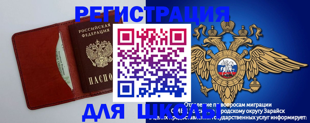 регистрация в Чулыме